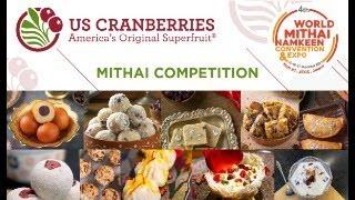 U.S Cranberries Mithai Namkeen Competition l FSNM News