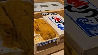 1인 22만원 스시오마카세