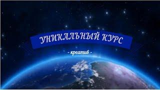 Авторский курс критического мышления доктора философских наук Касабекова Сайлау Аманжоловича
