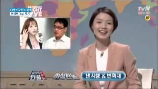 CJ서 '이상한 놈' 선정...뿔난 변희재 "소송 제기"_130506_채널A NEWS