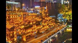 重庆洪崖洞 - Hongyadong in Chongqing, China