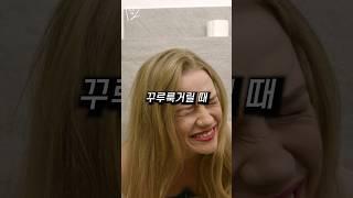똥 방귀 발사 #shorts