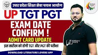 UP TGT PGT EXAM DATE  CONFIRMED | Admit Card Update | Literature Lovers