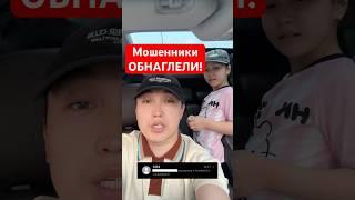 Обнаглели!!! Как такое возможно?! #влог #семья #ложь #обман