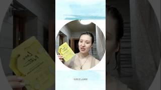 #орифлейм #oriflame #косметика #уходзаволосами #маскадляволос #уходзасобой #орифлеймотзывы