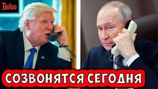 ТРАМП ПУТИН СОЗВОНЯТСЯ СЕГОДНЯ | РОССИЯ ОБОГНАЛА G7 | PORNHAB ЗАПРЕТЯТ В США | ДОЛЛАР РУХНУЛ ДО 85р.