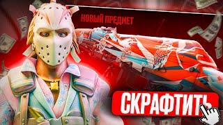 ЛУЧШИЕ БЮДЖЕТНЫЕ КОНТРАКТЫ В КС 2! КОНТРАКТЫ ДЛЯ ОКУПА CS 2