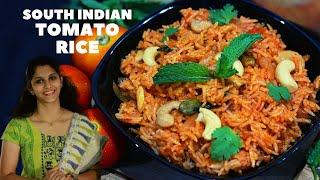 Traditional South Indian Tomato Rice Recipe in Hindi | Kerala Style | How to make Tomato Rice