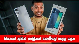 Samsung A06 in Sri Lanka Full Review Sinhala