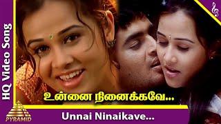 Unnai Ninaikave Video Song | Jay Jay Movie Songs | Madhavan | Amogha | Bharathwaj | Pyramid Music