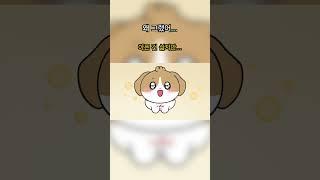 왜 그랬어...