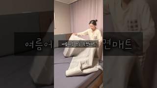 [나비엔 숙면매트 사계절 Air 후기] 아이도 엄마도 편안한 여름 숙면 