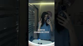 Доброе и полезное утро  #влог #длямамвдекрете #обзор