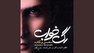 Adamha