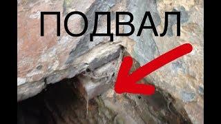 Заброшенный подвал!!!