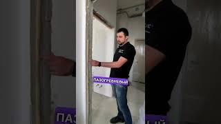 Тотальная шумоизоляция квартиры в ЖК Нагатино i Land #shorts #short