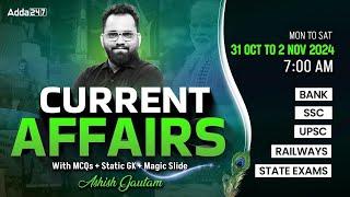 31 Oct - 1 & 2 NOVEMBER CURRENT AFFAIRS 2024 | ALL EXAMS IMP. CURRENT AFFAIRS | ASHISH GAUTAM SIR