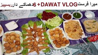 My First Dawat Vlog