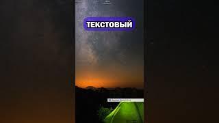 Ярлык, который открывает несколько программ #хакер #рекомендации #нехакер #программирование
