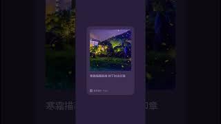 全唐诗系列AI音乐【感遇其一】张九龄