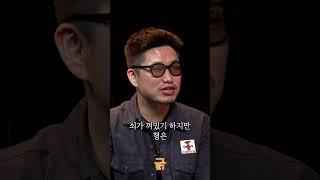 ※ 면상들 팬 절대 시청금지 ※