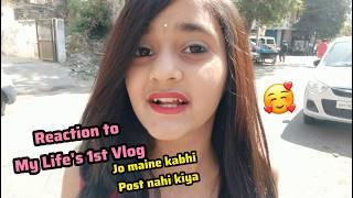 Family Reaction To my Lifes Lifes 1st Vlog Jo maine kabhi Post nahi kiya