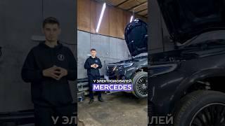 Проблема электромобилей Mercedes