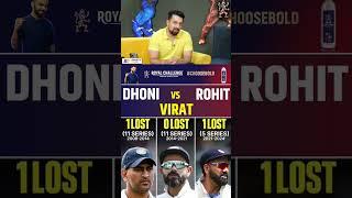 MS DHONI VS VIRAT KOHLI VS ROHIT SHARMA #msdhoni #viratkohli #rohitsharma