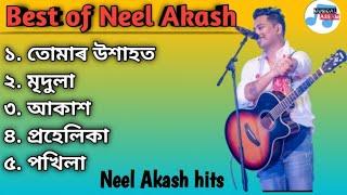 Best of Neel Akash || Neel Akash Hit songs || Best of Neel Akash hits || 2023