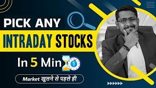 How to select Stock for Intraday Trading | Intraday Stock Selection Strategy