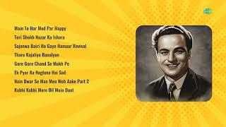 Mukesh Top Songs  | Main To Har | Teri Shokh Nazar | Sajanwa Bairi Ho | Old Hindi Songs Jukebox