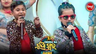 Grand Final ହେଲା ପୁରା  Viral - Viral Boy Santanu & Viral Girl ଦେଖାଇଲେ Jalwa-  Odishara Nua Swara