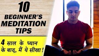 10 Easy Meditation Tips For Beginners Explained | Ranveer Allahbadia