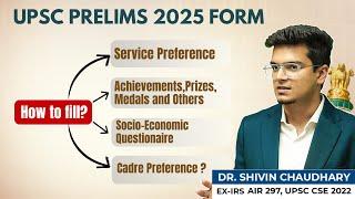 How to Fill the UPSC CSE 2025 Form - All details explained!