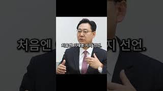 김대남을 아시나요?