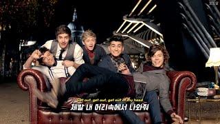  내 머리속에서 나와줘: One Direction(원디렉션)_ One Thing 가사해석/Lyrics