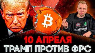 Правда про админов TG I Честное мнение о Медиа I Обзор рынка и ситуации в G1 I Прогноз вновь сбылся.