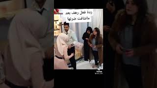 شاهد فضيحه عمرو رهف و العروس الجديده