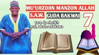 KISSAR MU'UJIZOJIN MANZON ALLAH S.A.W. GUBA BAKWAI (7) mal,ubale adakawa