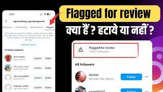 Instagram Flagged For Review Kya Hota Hai | Instagram Flagged follower Kya Hota Hai