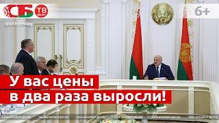 Вы что думаете, народ будет молчать? - Лукашенко обрушился на правительство из за роста цен