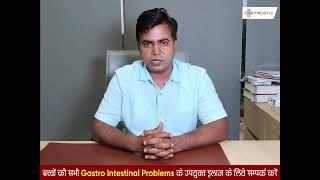 𝐒𝐏𝐄𝐂𝐈𝐀𝐋𝐈𝐒𝐓 𝐈𝐍 - Paediatrics Gastroenterology and Hepatology | Dr. Durga Prasad | Medanta Hospital