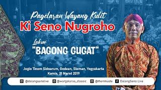 #LIVE Wayang Kulit Ki Seno Nugroho "BAGONG GUGAT"