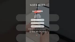 세부카지노 지금가자 #세부여행 #세부카지노 #세부누스타 #세부제이파크 #세부워터프론트 #세부맛집 #세부마사지 #세부야시장 #세부술집 #세부아이콘 #세부액티비티 #세부고래상어