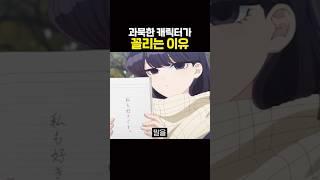 좋아하는 이유가 다 있었구나 ㅋㅋ