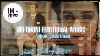 MS DHONI EMOTIONAL BACKGROUND MUSIC | SAD MUSIC | Dhaval K Raval