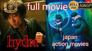 Hydra 2019 full movie sub indonesia english.