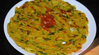 Thalipeeth | थालीपीठ | Marathi Kitchen