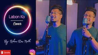 Labon Ko | Bhool Bhulaiyaa | Cover By Rohan Dev Nath | Western Music Records| K.K.| Unplugged