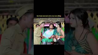 Chalo ips n sahi to chinarai hi sahi  Pt 93  Instagram Funny Comment  #shorts #ytshorts #funny